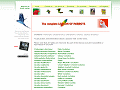 Lexicon of Parrots